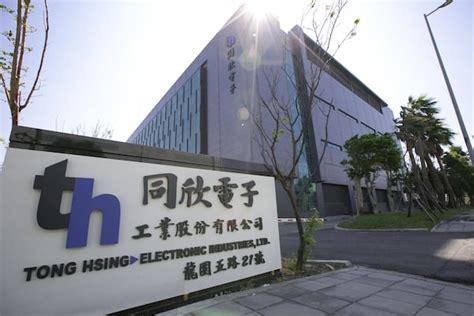 Tong Hsing Electronic Industries, Ltd. (Taiwan, China).